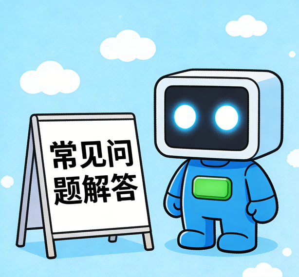 贵阳先锋娱乐常见问题